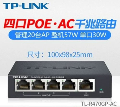 網絡設備與廣告設計 看似簡單，實則復雜