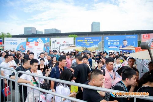 精品云集實(shí)力圈粉，熱辣滾燙燃爆全場(chǎng)——第117屆中國(guó)日用百貨商品交易會(huì)圓滿落幕